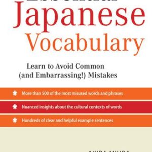 خرید و دانلود نسخه کامل کتاب Essential Japanese Vocabulary: Learn to Avoid Common (and Embarrassing!) Mistakes