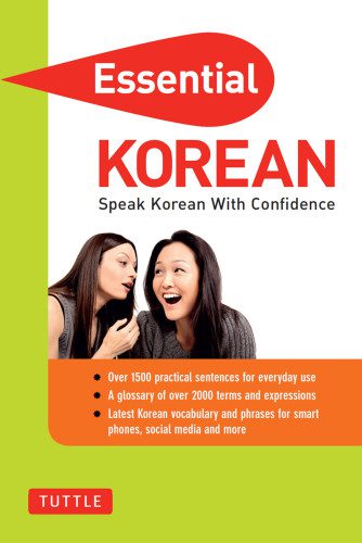 خرید و دانلود نسخه کامل کتاب Essential Korean: Speak Korean with Confidence_68bb7521db0fd.jpeg خرید و دانلود نسخه کامل کتاب Essential Korean: Speak Korean with Confidence