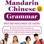 خرید و دانلود نسخه کامل کتاب Essential Mandarin Chinese Grammar: Write and Speak Chinese Like a Native! The Ultimate Guide to Everyday Chinese Usage