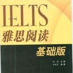 خرید و دانلود نسخه کامل کتاب Essential reading for IELTS