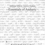 خرید و دانلود نسخه کامل کتاب Essentials of Amharic