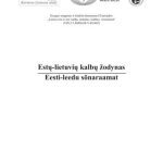 خرید و دانلود نسخه کامل کتاب Estų-lietuvių kalbų žodynas