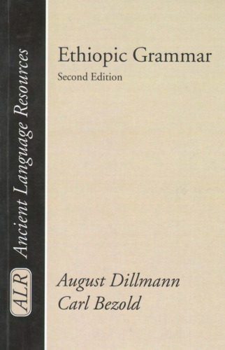 خرید و دانلود نسخه کامل کتاب Ethiopic Grammar (Ancient Language Resources)_68b8fc3caaa7b.jpeg خرید و دانلود نسخه کامل کتاب Ethiopic Grammar (Ancient Language Resources)