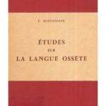 خرید و دانلود نسخه کامل کتاب Études sur la langue ossète