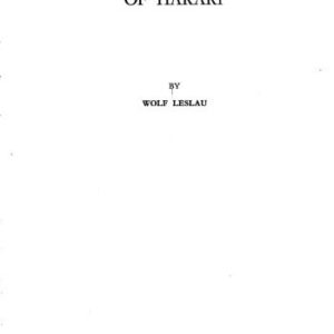 خرید و دانلود نسخه کامل کتاب Etymological dictionary of Harari