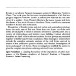 خرید و دانلود نسخه کامل کتاب Evenki (Descriptive Grammars)