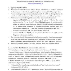 خرید و دانلود نسخه کامل کتاب Evidentials that come from nouns: a case of Ainu