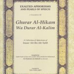 خرید و دانلود نسخه کامل کتاب Exalted Aphorisms and Pearls of Speech: Ghurar Al-Hikam Wa Durar Al-Kalim – A Collection of Aphorisms of Imam ‘Ali ibn Abi Talib (a)