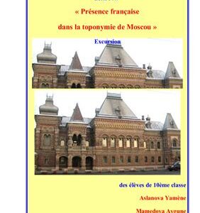 خرید و دانلود نسخه کامل کتاب Excursion: Présence française dans la toponymie de Moscou