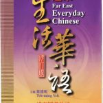 خرید و دانلود نسخه کامل کتاب Far East Everyday Chinese – Book 3