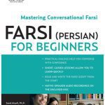 خرید و دانلود نسخه کامل کتاب Farsi (Persian) for Beginners: Mastering Conversational Farsi