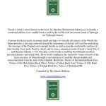 خرید و دانلود نسخه کامل کتاب Fazail’e Amal