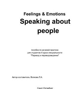 خرید و دانلود نسخه کامل کتاب Feeling and Emotions. Speaking about People