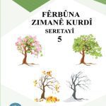 خرید و دانلود نسخه کامل کتاب Fêrbûna zimanê Kurdî. Seretayî 5