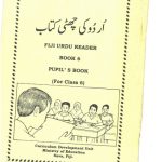 خرید و دانلود نسخه کامل کتاب Fiji Urdu Reader. Book 6. Pupilʼs Book (For Class 6)