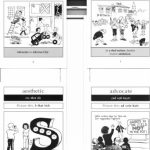 خرید و دانلود نسخه کامل کتاب Flashcards. Picture These SAT Words in a Flash