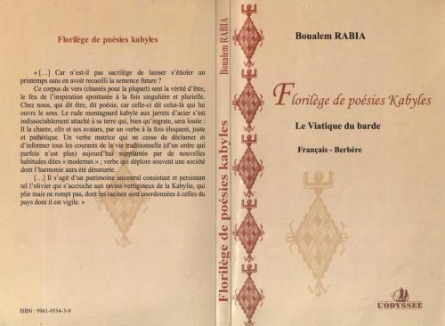 خرید و دانلود نسخه کامل کتاب Florilège de poésies kabyles_68b833e8a50ef.jpeg خرید و دانلود نسخه کامل کتاب Florilège de poésies kabyles