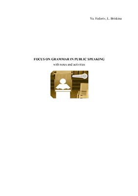 خرید و دانلود نسخه کامل کتاب Focus on Grammar in Public Speaking_68bf3afcd5509.jpeg خرید و دانلود نسخه کامل کتاب Focus on Grammar in Public Speaking