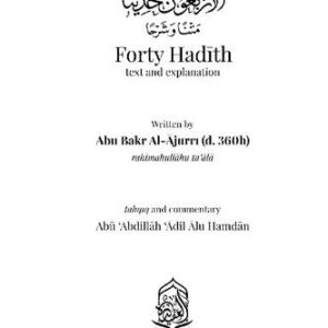 خرید و دانلود نسخه کامل کتاب Forty Hadīth: text and commentary