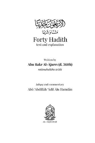 خرید و دانلود نسخه کامل کتاب Forty Hadīth: text and commentary_68cd271c0b6d8.jpeg خرید و دانلود نسخه کامل کتاب Forty Hadīth: text and commentary