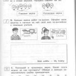 خرید و دانلود نسخه کامل کتاب Forward 2: English: Activity Book / Английский язык. 2 класс. Рабочая тетрадь