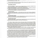 خرید و دانلود نسخه کامل کتاب Free Speech: a Universal Right or a Dangerous Rhetoric? A new Dimension in Media English