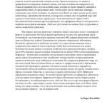 خرید و دانلود نسخه کامل کتاب From all days of the earth с переводом (Янсон В.В. A Practical Guide for Learners of English)