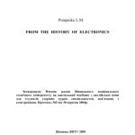 خرید و دانلود نسخه کامل کتاب From the History of Electronics. Навчальний посібник з англійської мови