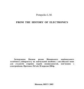 خرید و دانلود نسخه کامل کتاب From the History of Electronics. Навчальний посібник з англійської мови