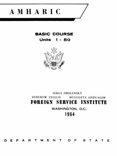 خرید و دانلود نسخه کامل کتاب FSI. Amharic Basic Course. Volume 1, 2. Student Text_68b930a9eb841.jpeg خرید و دانلود نسخه کامل کتاب FSI. Amharic Basic Course. Volume 1, 2. Student Text