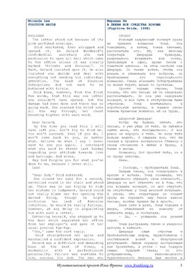 خرید و دانلود نسخه کامل کتاب Fugitive Bride_68c26ca7b0c22.jpeg خرید و دانلود نسخه کامل کتاب Fugitive Bride