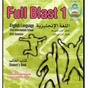 خرید و دانلود نسخه کامل کتاب Full Blast 1. Student’s Book