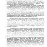 خرید و دانلود نسخه کامل کتاب Functional Styles of the English Language