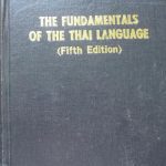 خرید و دانلود نسخه کامل کتاب Fundamentals of the Thai Language
