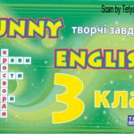خرید و دانلود نسخه کامل کتاب Funny English. Творчі завдання з англійської мови 3 клас