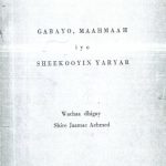 خرید و دانلود نسخه کامل کتاب Gabayo, maahmaah iyo sheekooyin yaryar