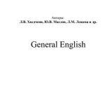 خرید و دانلود نسخه کامل کتاب General English