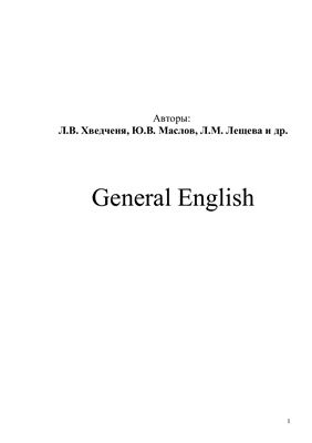 خرید و دانلود نسخه کامل کتاب General English_68bed9a479a82.jpeg خرید و دانلود نسخه کامل کتاب General English
