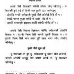 خرید و دانلود نسخه کامل کتاب Genesis New Reader Selections, Western-Gurung (Nepal)