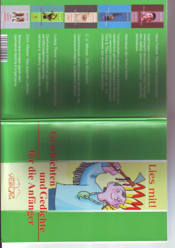 خرید و دانلود نسخه کامل کتاب Geschichten und Gedichte für die Anfänger_68bc40f43561f.jpeg خرید و دانلود نسخه کامل کتاب Geschichten und Gedichte für die Anfänger