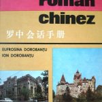 خرید و دانلود نسخه کامل کتاب Ghid de conversaţie român-chinez