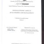 خرید و دانلود نسخه کامل کتاب Global and national trends of condition of human capital as a basic institute of formation of innovative economy