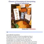 خرید و دانلود نسخه کامل کتاب Glossary of Translation & Interpreting Terms & Definitions