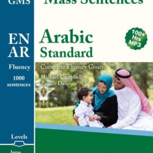 خرید و دانلود نسخه کامل کتاب Glossika Standard Arabic Fluency 2
