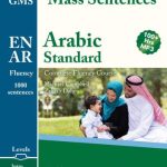 خرید و دانلود نسخه کامل کتاب Glossika Standard Arabic Fluency 3