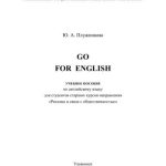 خرید و دانلود نسخه کامل کتاب Go for English