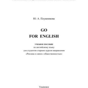 خرید و دانلود نسخه کامل کتاب Go for English