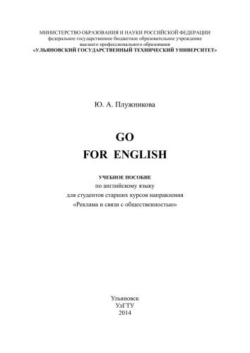 خرید و دانلود نسخه کامل کتاب Go for English_68c0d5931c498.jpeg خرید و دانلود نسخه کامل کتاب Go for English