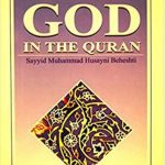خرید و دانلود نسخه کامل کتاب God in the Qur’an -A Metaphysical Study