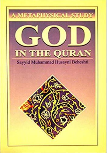خرید و دانلود نسخه کامل کتاب God in the Qur’an -A Metaphysical Study_68ce950dac51d.jpeg خرید و دانلود نسخه کامل کتاب God in the Qur’an -A Metaphysical Study